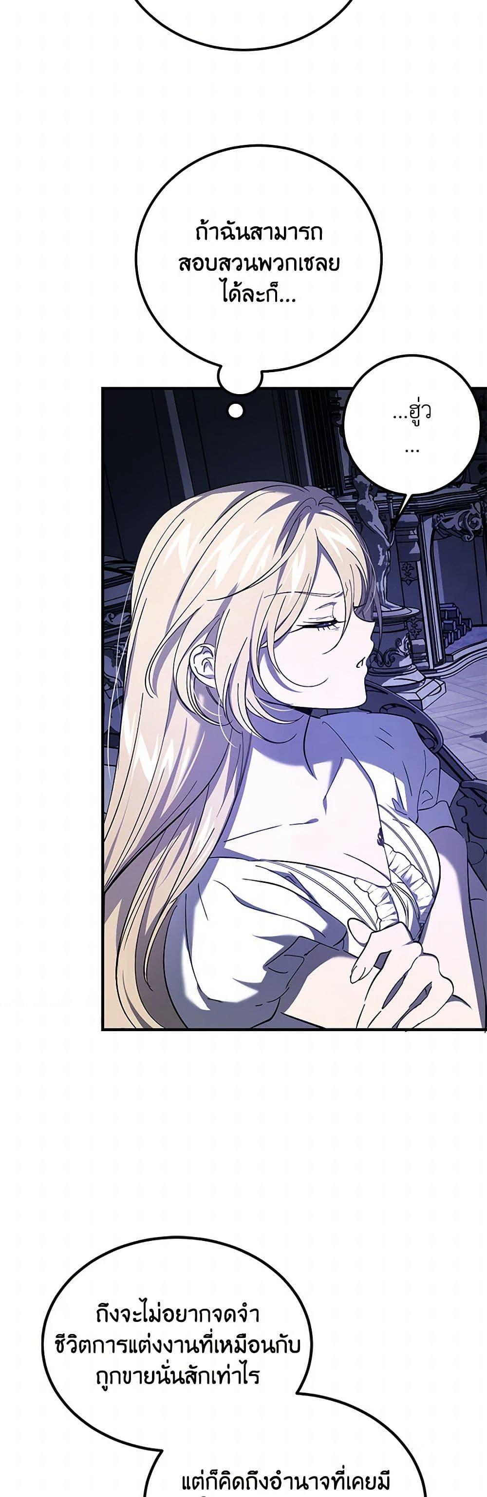 Manga-lc-com อ่านมังงะ อ่านการ์ตูน ออนไลน์ ฟรี The Devil Raises a Lady ตอนที่ 1 2 3 4 5 6 7 8 9 10 11 12 13 14 ฟรี ไม่มีโฆษณา Manga-lc - อ่าน มังงะ อ่าน การ์ตูน ออนไลน์ อ่านมังงะ ฟรี