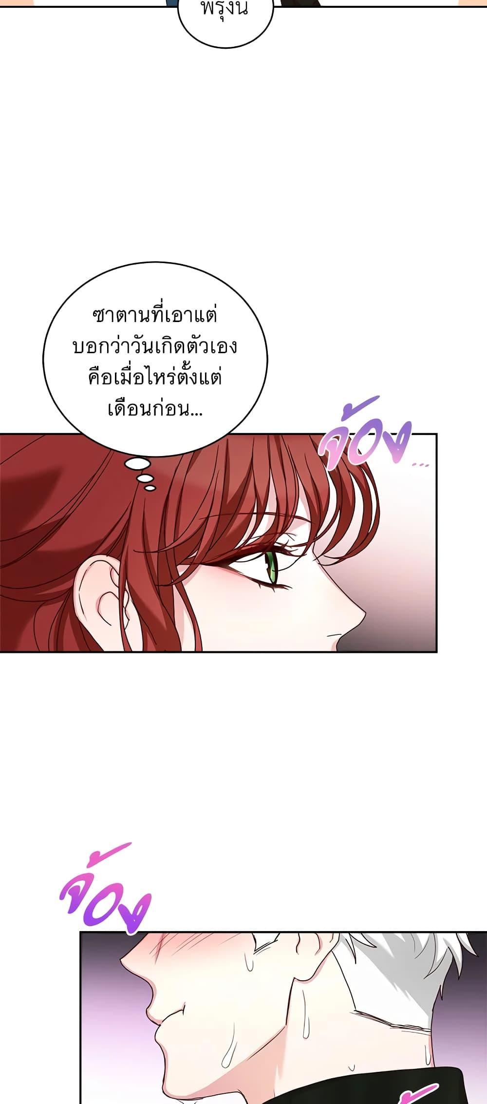 Manga-lc-com อ่านมังงะ อ่านการ์ตูน ออนไลน์ ฟรี I’ll Just Live On As A Villainess ตอนที่ 1 2 3 4 5 6 7 8 9 10 11 12 13 14 ฟรี ไม่มีโฆษณา Manga-lc - อ่าน มังงะ อ่าน การ์ตูน ออนไลน์ อ่านมังงะ ฟรี