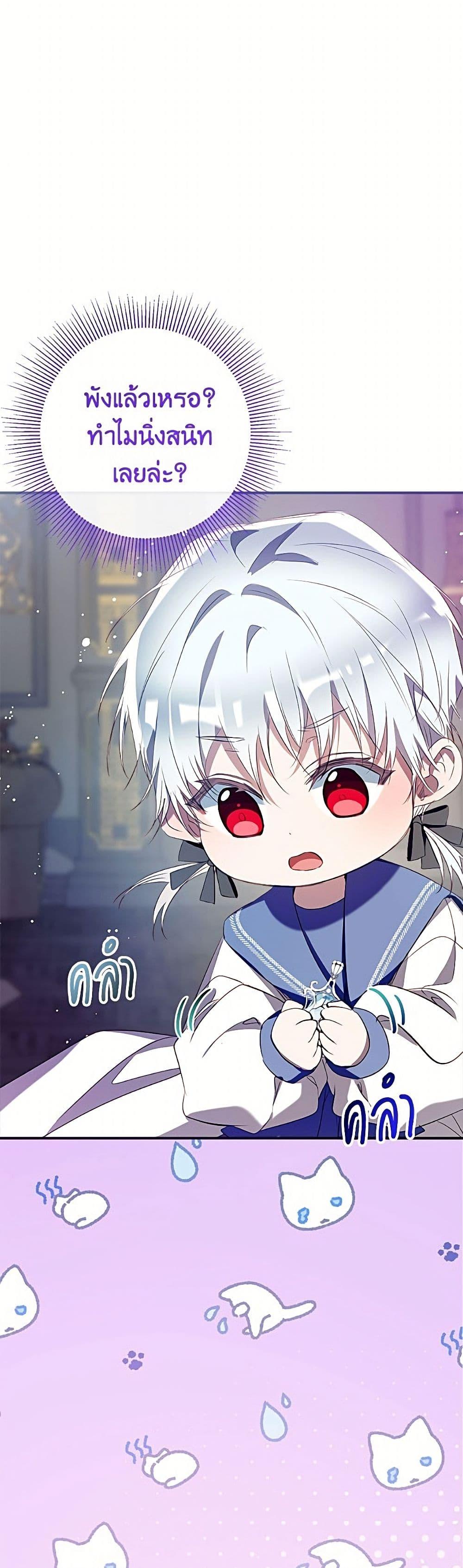 Manga-lc-com อ่านมังงะ อ่านการ์ตูน ออนไลน์ ฟรี Can We Become a Family ตอนที่ 1 2 3 4 5 6 7 8 9 10 11 12 13 14 ฟรี ไม่มีโฆษณา Manga-lc - อ่าน มังงะ อ่าน การ์ตูน ออนไลน์ อ่านมังงะ ฟรี