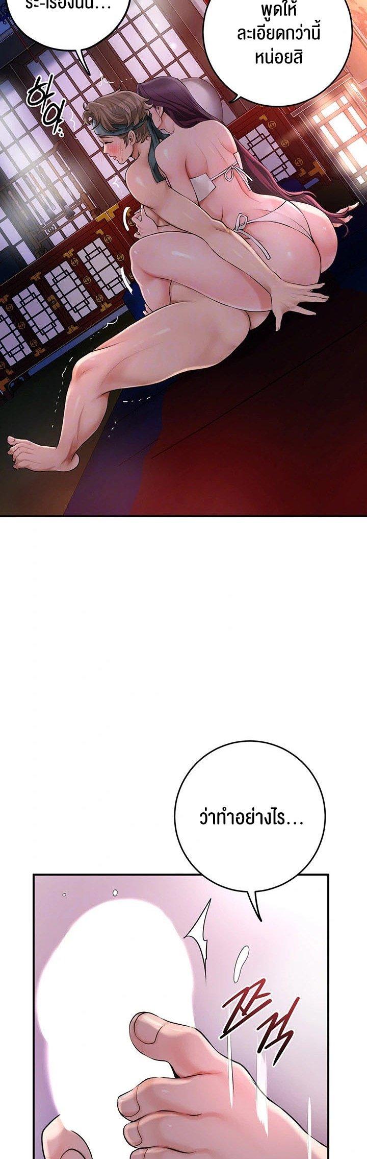 Doujin-Lc- อ่าน โดจิน มังฮวา เกาหลี ญี่ปุ่น จีน แปลไทย Brothel ตอนที่ 1 2 3 4 5 6 7 8 9 10 11 12 13 14 ฟรี ไม่มีโฆษณา อ่าน โดจิน Manhwa เกาหลี ญี่ปุ่น จีน เรามีครบ คัดมาให้เน้นๆ โดจิน 18+ รับประกันความฟินโดย  Doujin Lc