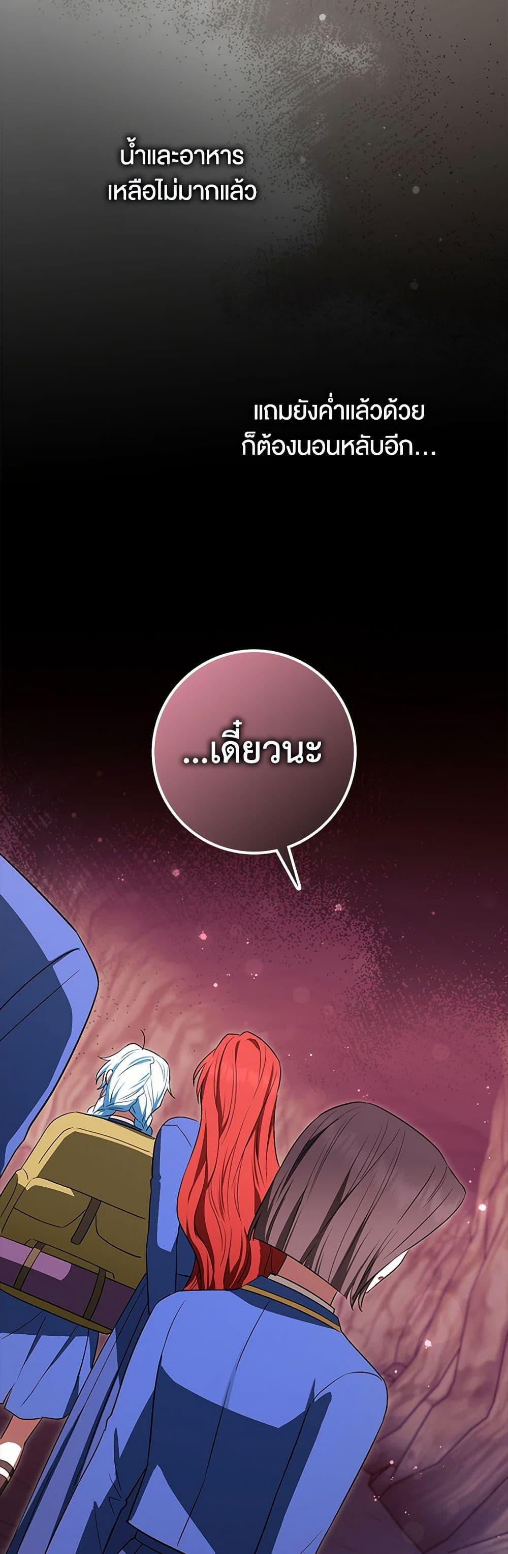 Manga-lc-com อ่านมังงะ อ่านการ์ตูน ออนไลน์ ฟรี The Countdown of My Death Is Spamming My Status Window ตอนที่ 1 2 3 4 5 6 7 8 9 10 11 12 13 14 ฟรี ไม่มีโฆษณา Manga-lc - อ่าน มังงะ อ่าน การ์ตูน ออนไลน์ อ่านมังงะ ฟรี