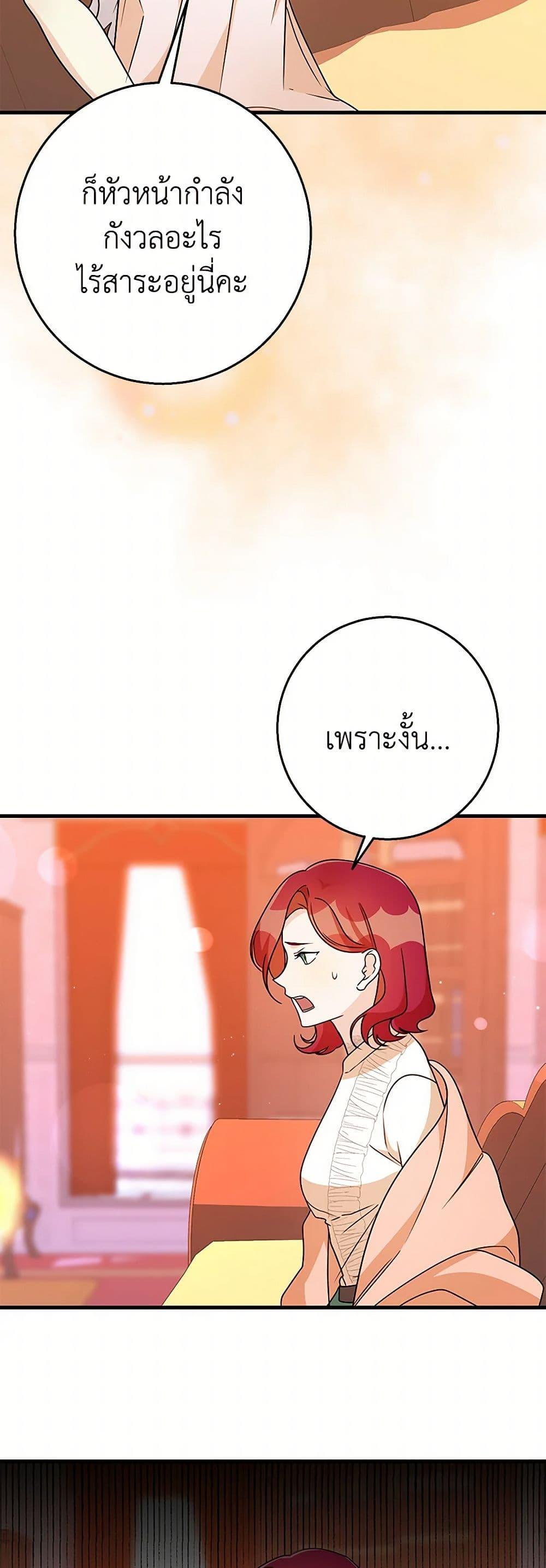 Manga-lc-com อ่านมังงะ อ่านการ์ตูน ออนไลน์ ฟรี Till Divorce Do Us Part! ตอนที่ 1 2 3 4 5 6 7 8 9 10 11 12 13 14 ฟรี ไม่มีโฆษณา Manga-lc - อ่าน มังงะ อ่าน การ์ตูน ออนไลน์ อ่านมังงะ ฟรี