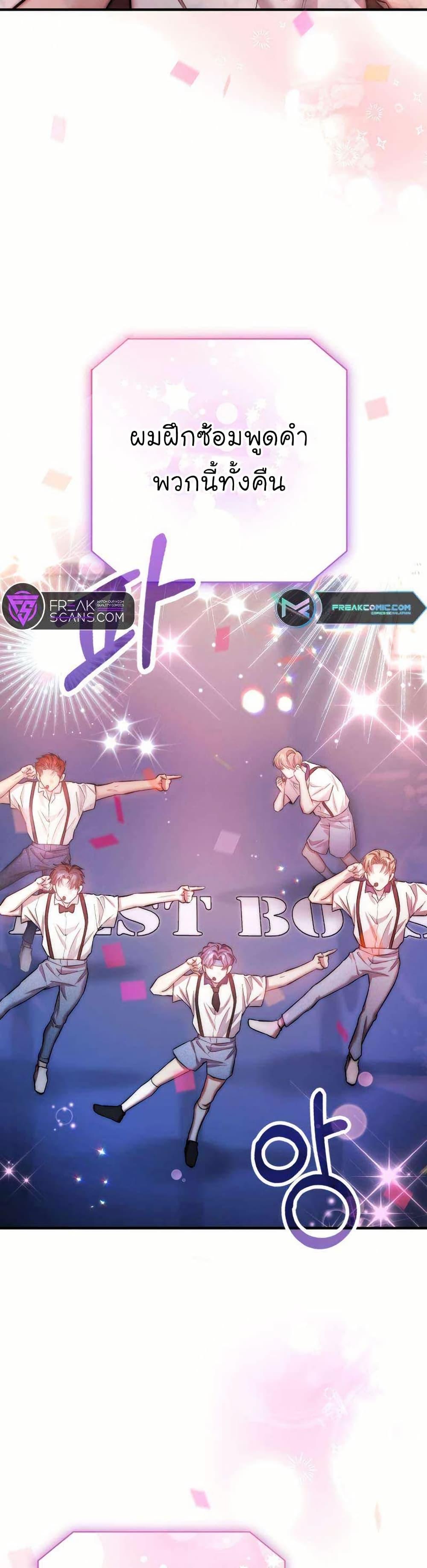 Manga-lc-com อ่านมังงะ อ่านการ์ตูน ออนไลน์ ฟรี Acting Genius, TOP Idol! ตอนที่ 1 2 3 4 5 6 7 8 9 10 11 12 13 14 ฟรี ไม่มีโฆษณา Manga-lc - อ่าน มังงะ อ่าน การ์ตูน ออนไลน์ อ่านมังงะ ฟรี