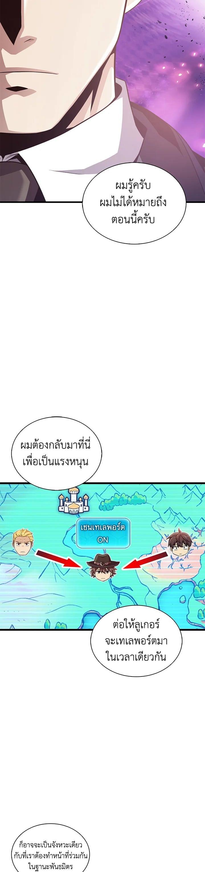 Manga-lc-com อ่านมังงะ อ่านการ์ตูน ออนไลน์ ฟรี Arcane Sniper ตอนที่ 1 2 3 4 5 6 7 8 9 10 11 12 13 14 ฟรี ไม่มีโฆษณา Manga-lc - อ่าน มังงะ อ่าน การ์ตูน ออนไลน์ อ่านมังงะ ฟรี