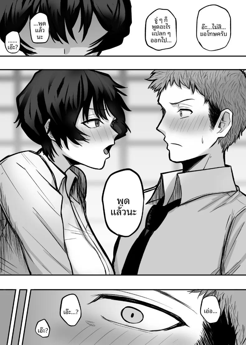 Doujin-Lc- อ่าน โดจิน มังฮวา เกาหลี ญี่ปุ่น จีน แปลไทย ทำให้ฉันเป็นผู้หญิงที (Shinya no Yoji) ตอนที่ 1 2 3 4 5 6 7 8 9 10 11 12 13 14 ฟรี ไม่มีโฆษณา อ่าน โดจิน Manhwa เกาหลี ญี่ปุ่น จีน เรามีครบ คัดมาให้เน้นๆ โดจิน 18+ รับประกันความฟินโดย  Doujin Lc