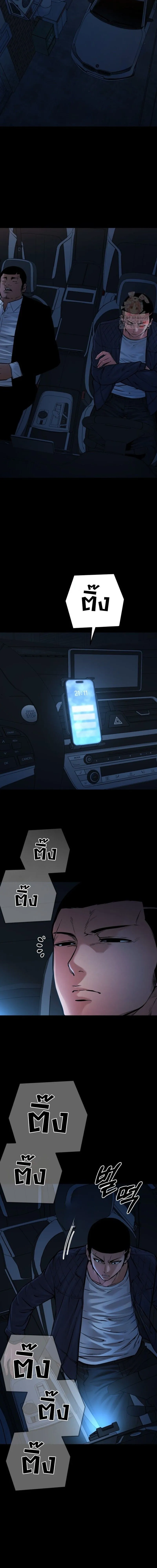 Blade of Retribution ดาบแห_งการลงท_ณฑ_ ตอนที่ ตอนที่ 73 รูปที่ 18