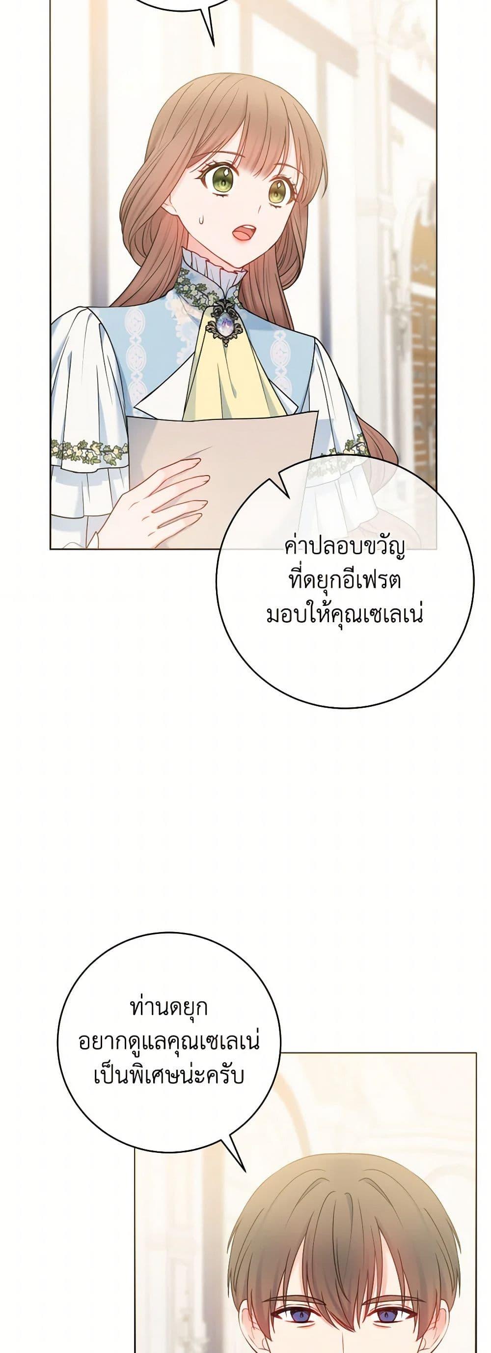 Manga-lc-com อ่านมังงะ อ่านการ์ตูน ออนไลน์ ฟรี Contractual Marriage to a Surly Duke ตอนที่ 1 2 3 4 5 6 7 8 9 10 11 12 13 14 ฟรี ไม่มีโฆษณา Manga-lc - อ่าน มังงะ อ่าน การ์ตูน ออนไลน์ อ่านมังงะ ฟรี