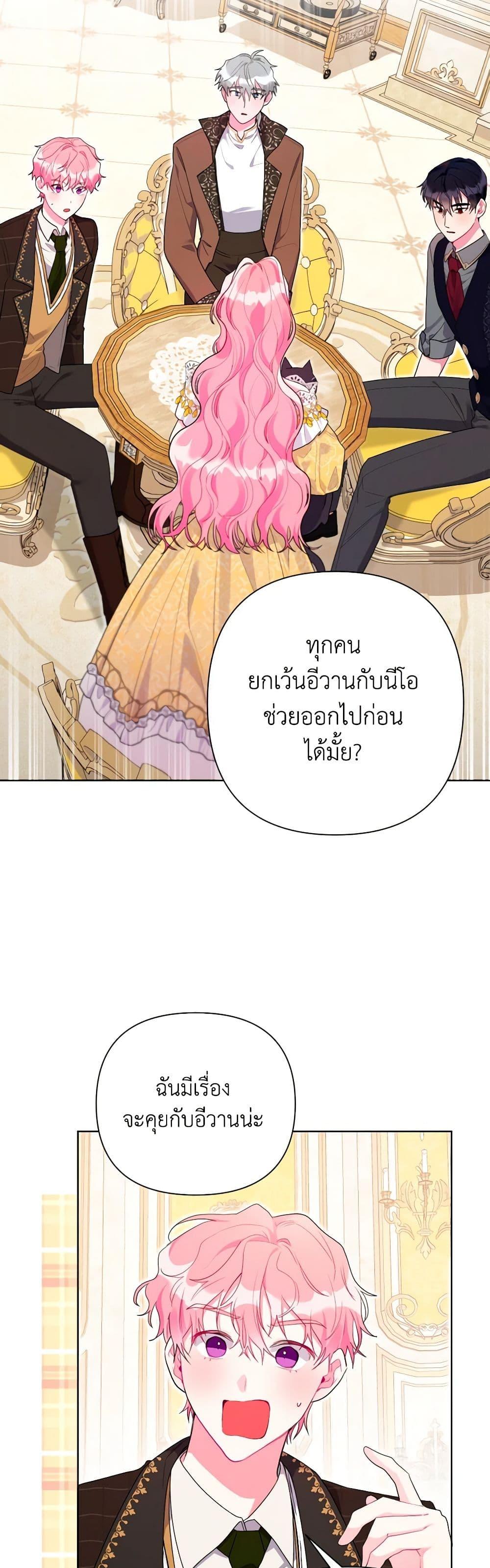 Manga-lc-com อ่านมังงะ อ่านการ์ตูน ออนไลน์ ฟรี The Archvillain’s Daughter-in-Law ตอนที่ 1 2 3 4 5 6 7 8 9 10 11 12 13 14 ฟรี ไม่มีโฆษณา Manga-lc - อ่าน มังงะ อ่าน การ์ตูน ออนไลน์ อ่านมังงะ ฟรี