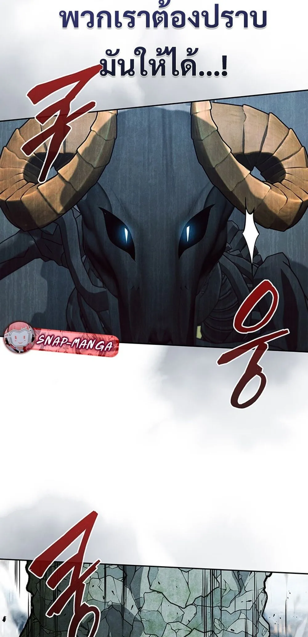 How to Survive Restructuring ว_ธ_เอาต_วรอดจากการปร_บโครงสร_าง ตอนที่ ตอนที่ 43 รูปที่ 86