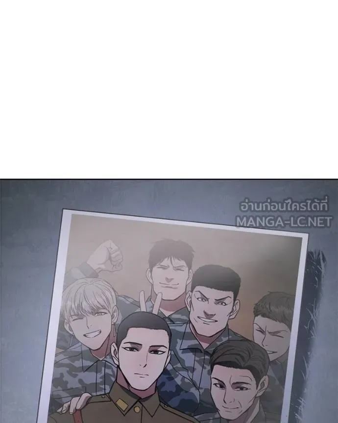 Baek XX ตอนที่ 119 รูปที่ 208