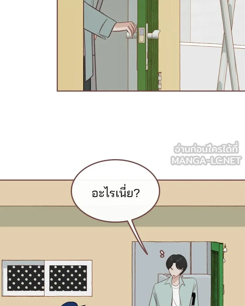 เพียงลมหนาว ตอนที่ 20 รูปที่ 24