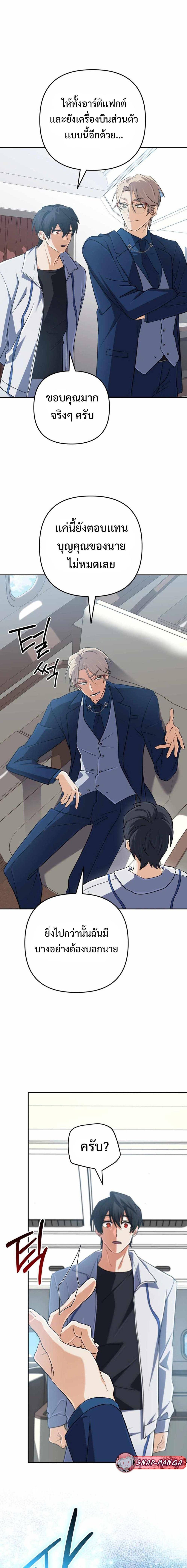 Manga-lc-com อ่านมังงะ อ่านการ์ตูน ออนไลน์ ฟรี The Return of the Mythical Archmage ตอนที่ 1 2 3 4 5 6 7 8 9 10 11 12 13 14 ฟรี ไม่มีโฆษณา Manga-lc - อ่าน มังงะ อ่าน การ์ตูน ออนไลน์ อ่านมังงะ ฟรี