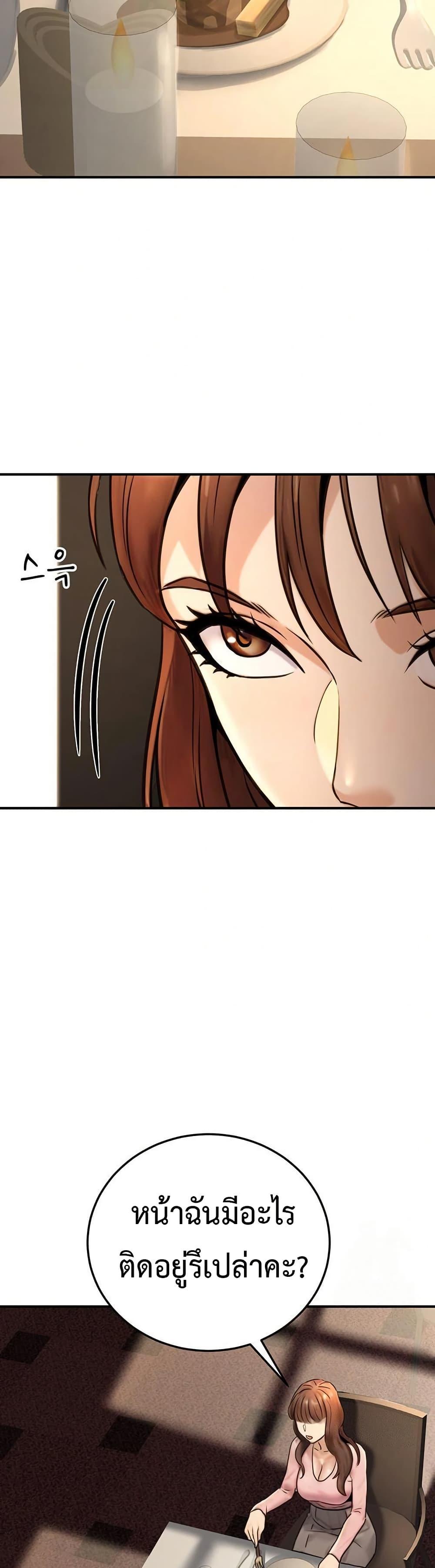 Doujin-Lc- อ่าน โดจิน มังฮวา เกาหลี ญี่ปุ่น จีน แปลไทย The Public ตอนที่ 1 2 3 4 5 6 7 8 9 10 11 12 13 14 ฟรี ไม่มีโฆษณา อ่าน โดจิน Manhwa เกาหลี ญี่ปุ่น จีน เรามีครบ คัดมาให้เน้นๆ โดจิน 18+ รับประกันความฟินโดย  Doujin Lc