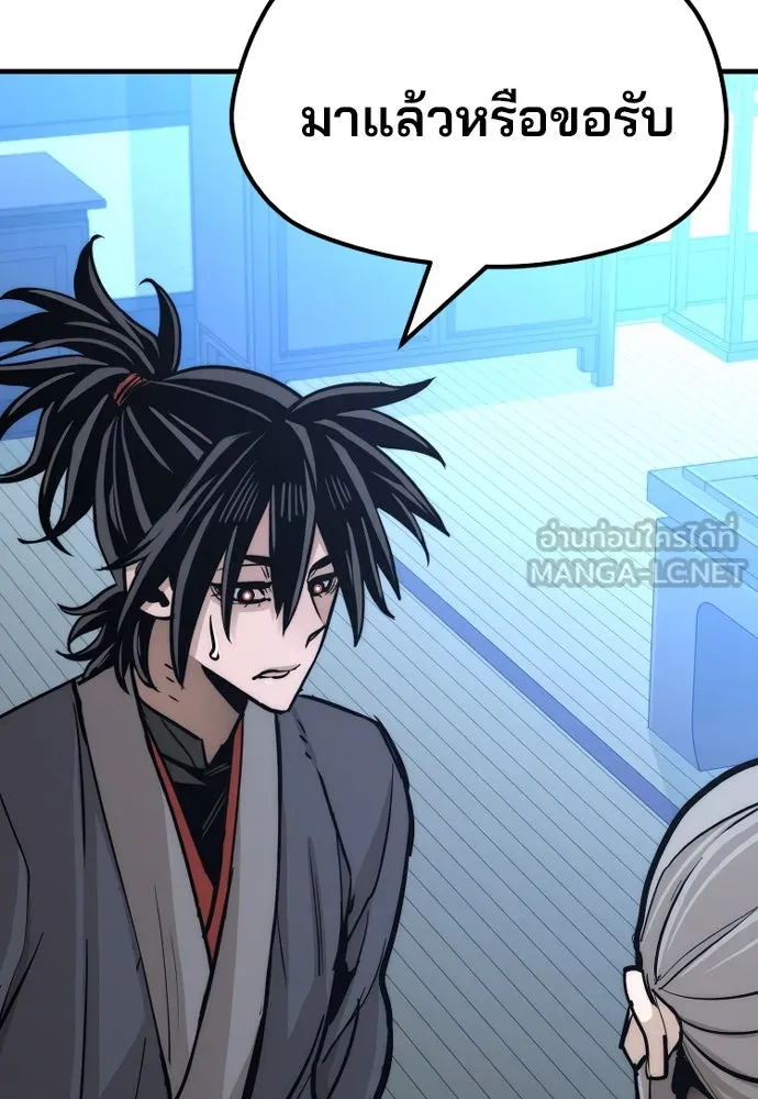 เส้นทางสู่เทพมาร ตอนที่ 44 รูปที่ 51