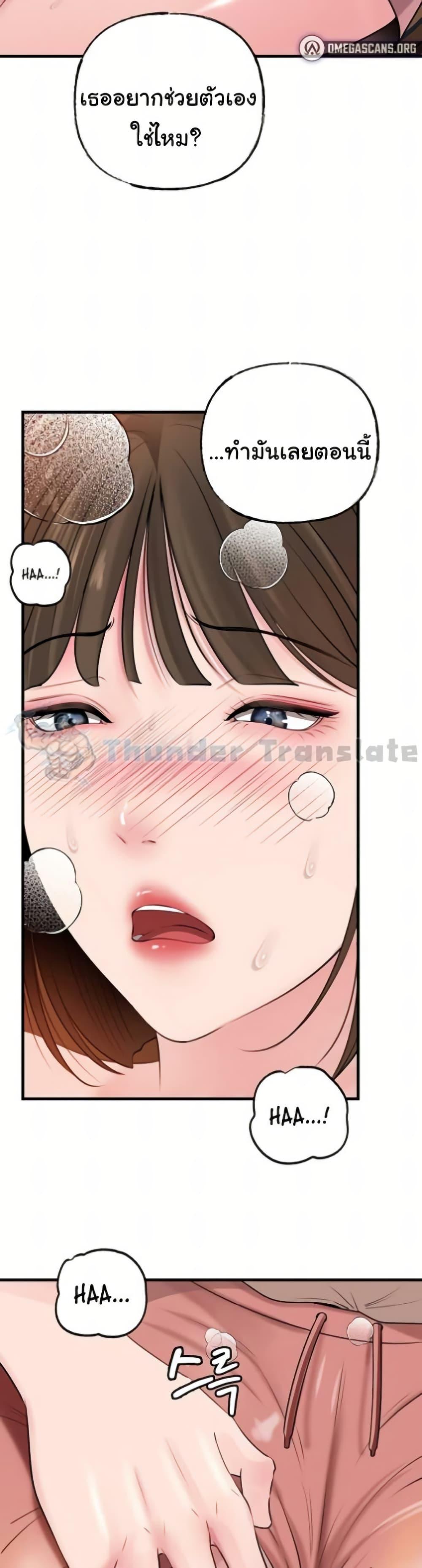 Doujin-Lc- อ่าน โดจิน มังฮวา เกาหลี ญี่ปุ่น จีน แปลไทย Not the Daughter ตอนที่ 1 2 3 4 5 6 7 8 9 10 11 12 13 14 ฟรี ไม่มีโฆษณา อ่าน โดจิน Manhwa เกาหลี ญี่ปุ่น จีน เรามีครบ คัดมาให้เน้นๆ โดจิน 18+ รับประกันความฟินโดย  Doujin Lc