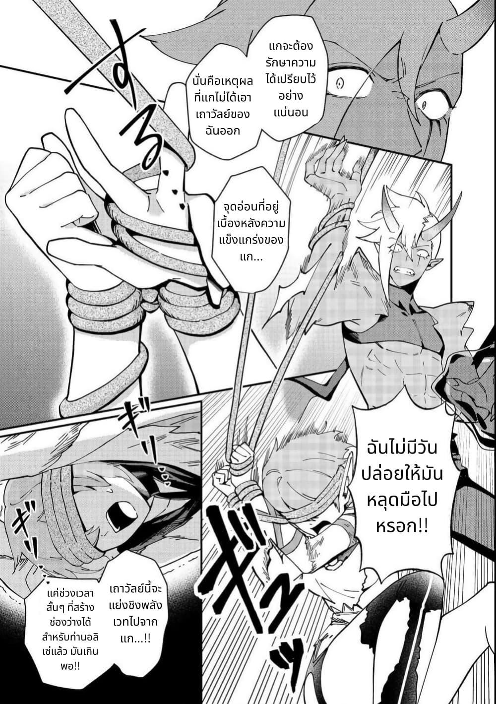 Manga-lc-com อ่านมังงะ อ่านการ์ตูน ออนไลน์ ฟรี Hirotta Dorei-tachi ga Tabidatte Haya Juunen, Nazeka Ore ga Densetsu ni Natteita @COMIC ตอนที่ 1 2 3 4 5 6 7 8 9 10 11 12 13 14 ฟรี ไม่มีโฆษณา Manga-lc - อ่าน มังงะ อ่าน การ์ตูน ออนไลน์ อ่านมังงะ ฟรี