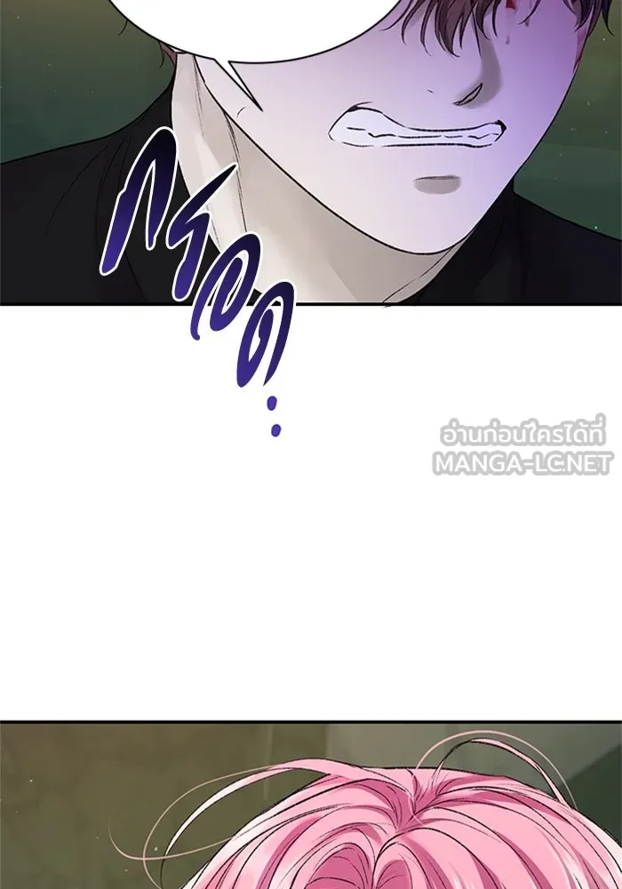 ไหนบอกว่าฉันใกล้ตาย ตอนที่ 63 รูปที่ 84