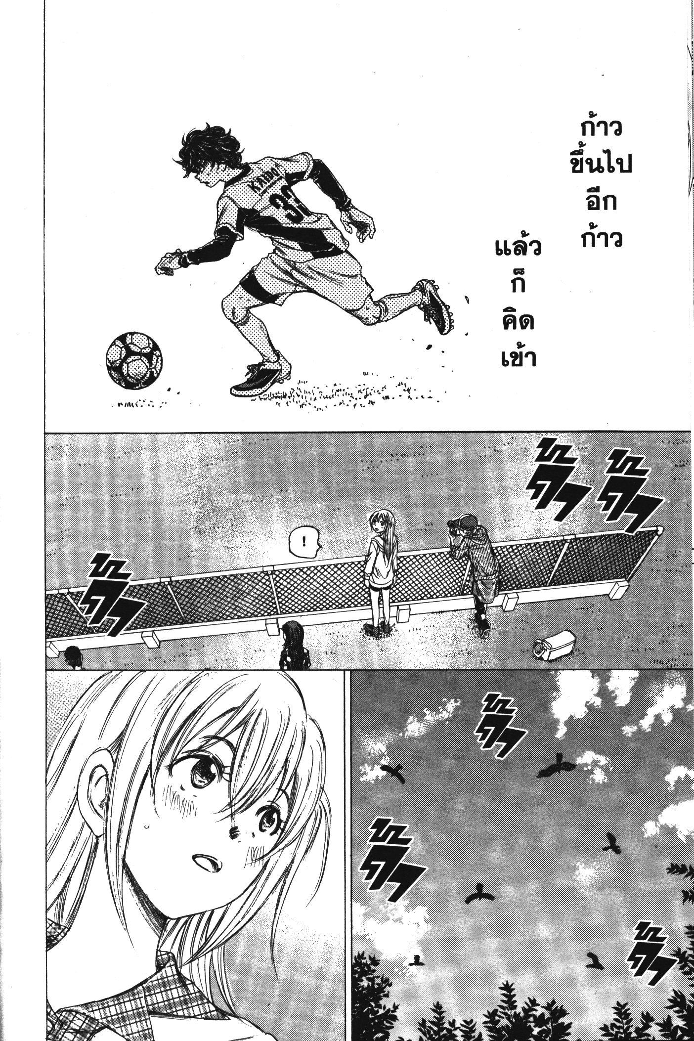 Manga-lc-com อ่านมังงะ อ่านการ์ตูน ออนไลน์ ฟรี Ao Ashi แข้งเด็กหัวใจนักสู้ ตอนที่ 1 2 3 4 5 6 7 8 9 10 11 12 13 14 ฟรี ไม่มีโฆษณา Manga-lc - อ่าน มังงะ อ่าน การ์ตูน ออนไลน์ อ่านมังงะ ฟรี