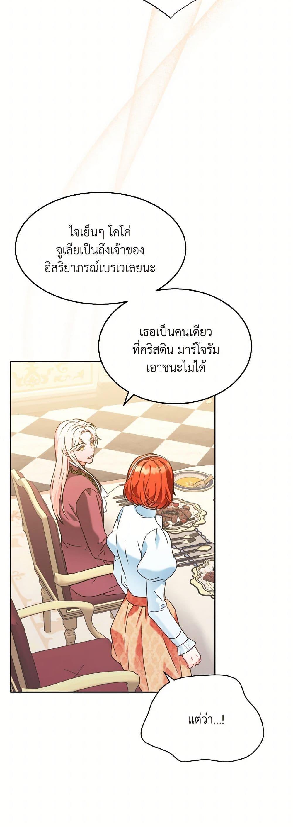 Manga-lc-com อ่านมังงะ อ่านการ์ตูน ออนไลน์ ฟรี The Wicked Ladies in Waiting ตอนที่ 1 2 3 4 5 6 7 8 9 10 11 12 13 14 ฟรี ไม่มีโฆษณา Manga-lc - อ่าน มังงะ อ่าน การ์ตูน ออนไลน์ อ่านมังงะ ฟรี
