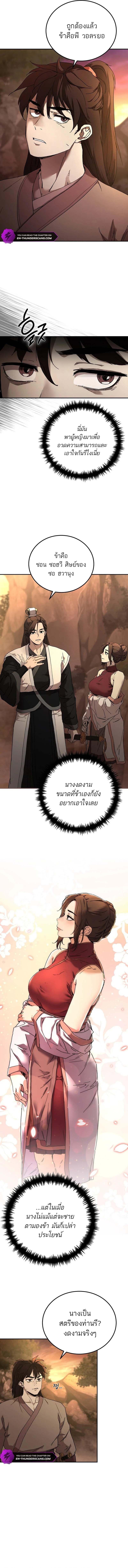 Manga-lc-com อ่านมังงะ อ่านการ์ตูน ออนไลน์ ฟรี The Luoyang Branch of the Heavenly Demon Cult ตอนที่ 1 2 3 4 5 6 7 8 9 10 11 12 13 14 ฟรี ไม่มีโฆษณา Manga-lc - อ่าน มังงะ อ่าน การ์ตูน ออนไลน์ อ่านมังงะ ฟรี