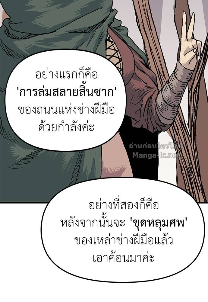 Doujin-Lc- อ่าน โดจิน มังฮวา เกาหลี ญี่ปุ่น จีน แปลไทย สารสุดท้ายจากโครงกระดูก ตอนที่ 1 2 3 4 5 6 7 8 9 10 11 12 13 14 ฟรี ไม่มีโฆษณา อ่าน โดจิน Manhwa เกาหลี ญี่ปุ่น จีน เรามีครบ คัดมาให้เน้นๆ โดจิน 18+ รับประกันความฟินโดย Doujin Lc