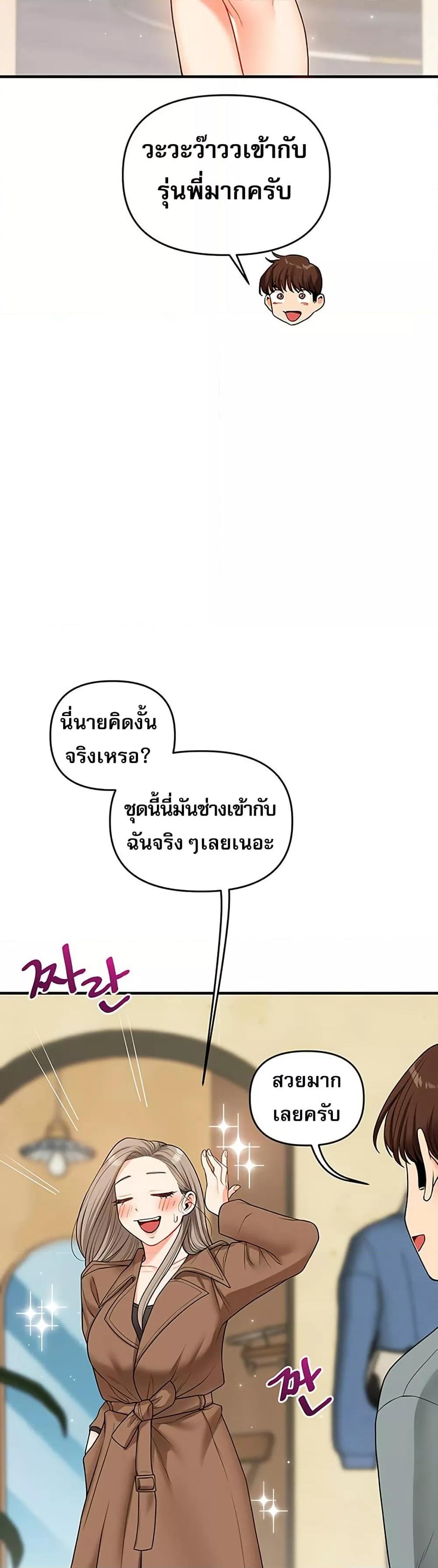 Doujin-Lc- อ่าน โดจิน มังฮวา เกาหลี ญี่ปุ่น จีน แปลไทย Relationship Reversal ตอนที่ 1 2 3 4 5 6 7 8 9 10 11 12 13 14 ฟรี ไม่มีโฆษณา อ่าน โดจิน Manhwa เกาหลี ญี่ปุ่น จีน เรามีครบ คัดมาให้เน้นๆ โดจิน 18+ รับประกันความฟินโดย  Doujin Lc