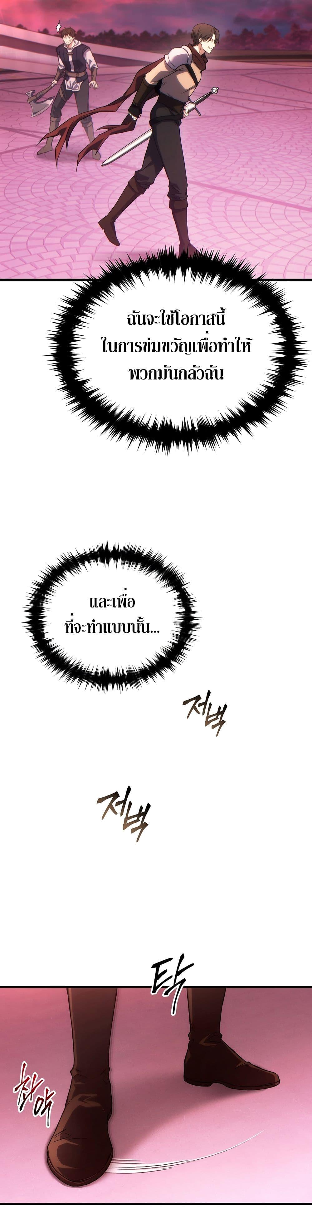 Manga-lc-com อ่านมังงะ อ่านการ์ตูน ออนไลน์ ฟรี The 100th Regression of the Max-Level Player ตอนที่ 1 2 3 4 5 6 7 8 9 10 11 12 13 14 ฟรี ไม่มีโฆษณา Manga-lc - อ่าน มังงะ อ่าน การ์ตูน ออนไลน์ อ่านมังงะ ฟรี