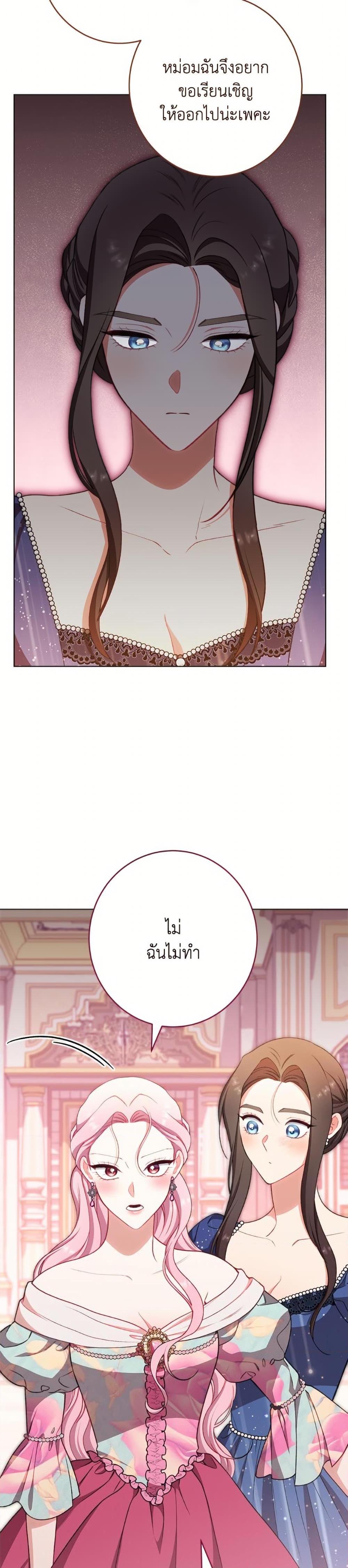 Manga-lc-com อ่านมังงะ อ่านการ์ตูน ออนไลน์ ฟรี The Villainess Empress’s Attendant ตอนที่ 1 2 3 4 5 6 7 8 9 10 11 12 13 14 ฟรี ไม่มีโฆษณา Manga-lc - อ่าน มังงะ อ่าน การ์ตูน ออนไลน์ อ่านมังงะ ฟรี