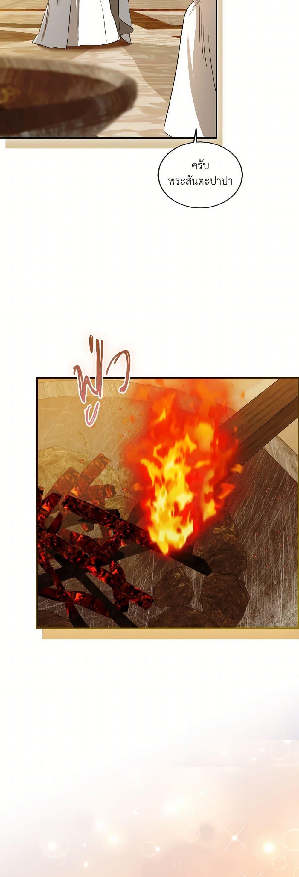 Manga-lc-com อ่านมังงะ อ่านการ์ตูน ออนไลน์ ฟรี Our Tyrant Became Young ตอนที่ 1 2 3 4 5 6 7 8 9 10 11 12 13 14 ฟรี ไม่มีโฆษณา Manga-lc - อ่าน มังงะ อ่าน การ์ตูน ออนไลน์ อ่านมังงะ ฟรี