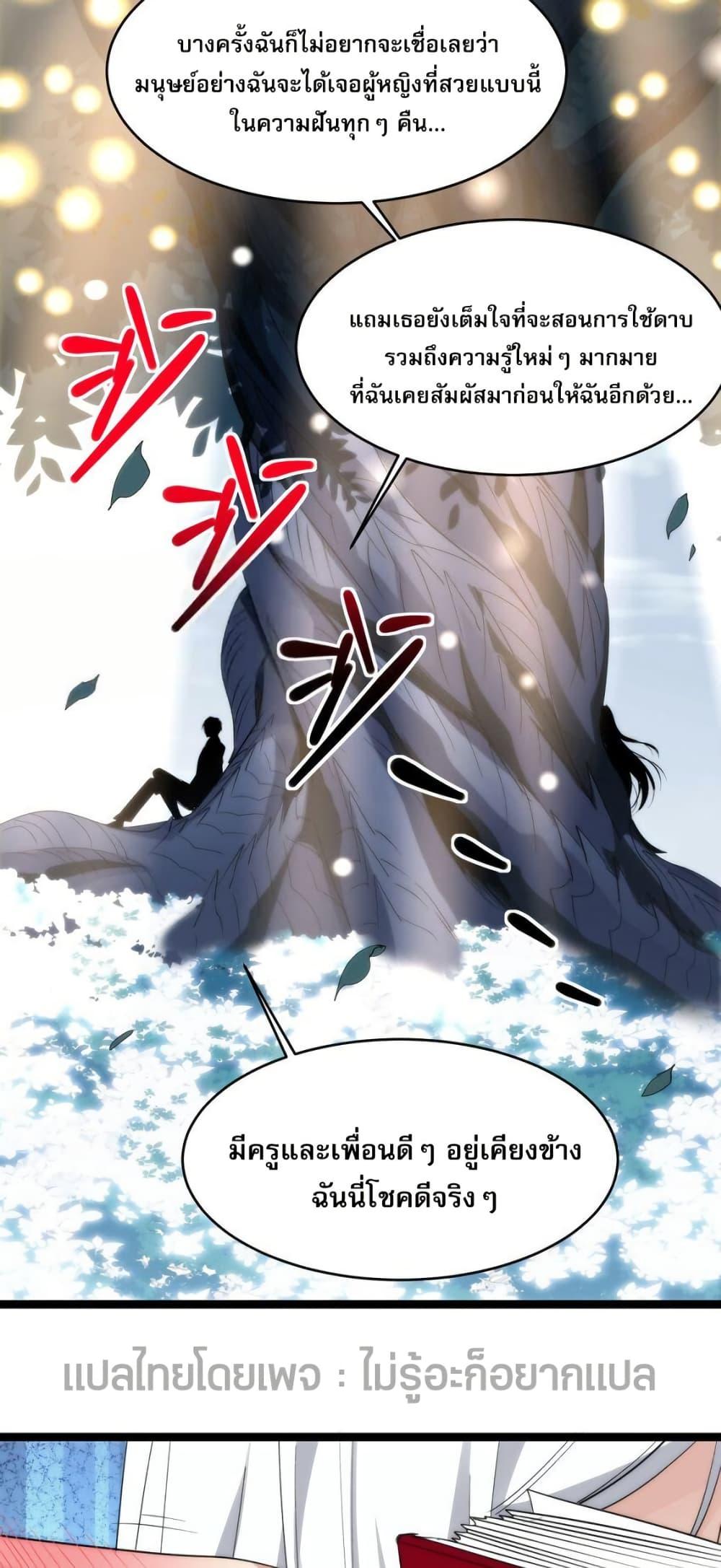 Manga-lc-com อ่านมังงะ อ่านการ์ตูน ออนไลน์ ฟรี I’m Really Not the Evil God’s Lackey ตอนที่ 1 2 3 4 5 6 7 8 9 10 11 12 13 14 ฟรี ไม่มีโฆษณา Manga-lc - อ่าน มังงะ อ่าน การ์ตูน ออนไลน์ อ่านมังงะ ฟรี