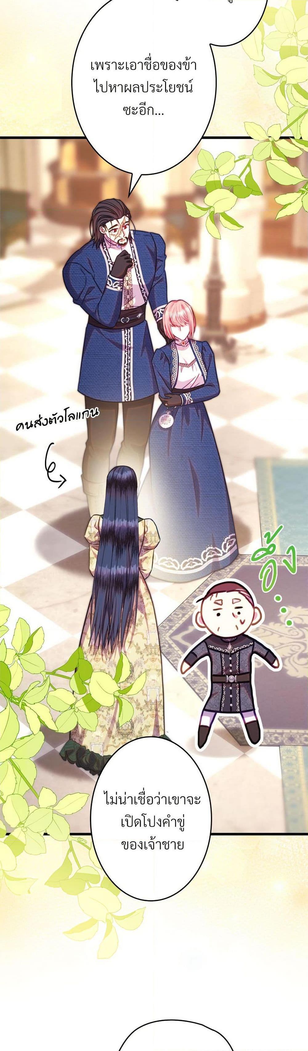 Manga-lc-com อ่านมังงะ อ่านการ์ตูน ออนไลน์ ฟรี Another Typical Fantasy Romance ตอนที่ 1 2 3 4 5 6 7 8 9 10 11 12 13 14 ฟรี ไม่มีโฆษณา Manga-lc - อ่าน มังงะ อ่าน การ์ตูน ออนไลน์ อ่านมังงะ ฟรี