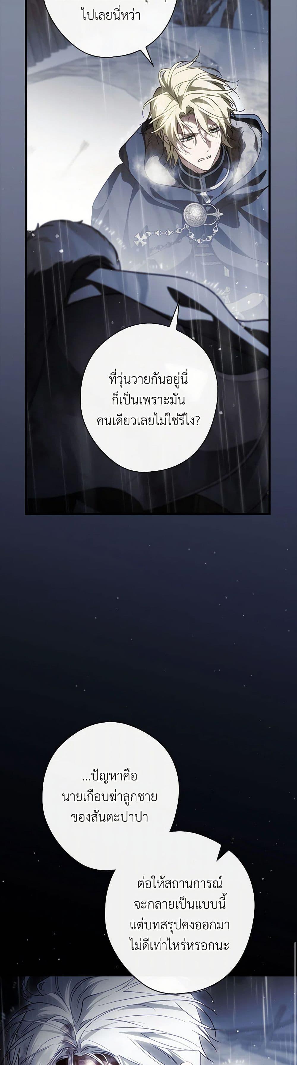 Manga-lc-com อ่านมังงะ อ่านการ์ตูน ออนไลน์ ฟรี How to Get My Husband on My Side ตอนที่ 1 2 3 4 5 6 7 8 9 10 11 12 13 14 ฟรี ไม่มีโฆษณา Manga-lc - อ่าน มังงะ อ่าน การ์ตูน ออนไลน์ อ่านมังงะ ฟรี