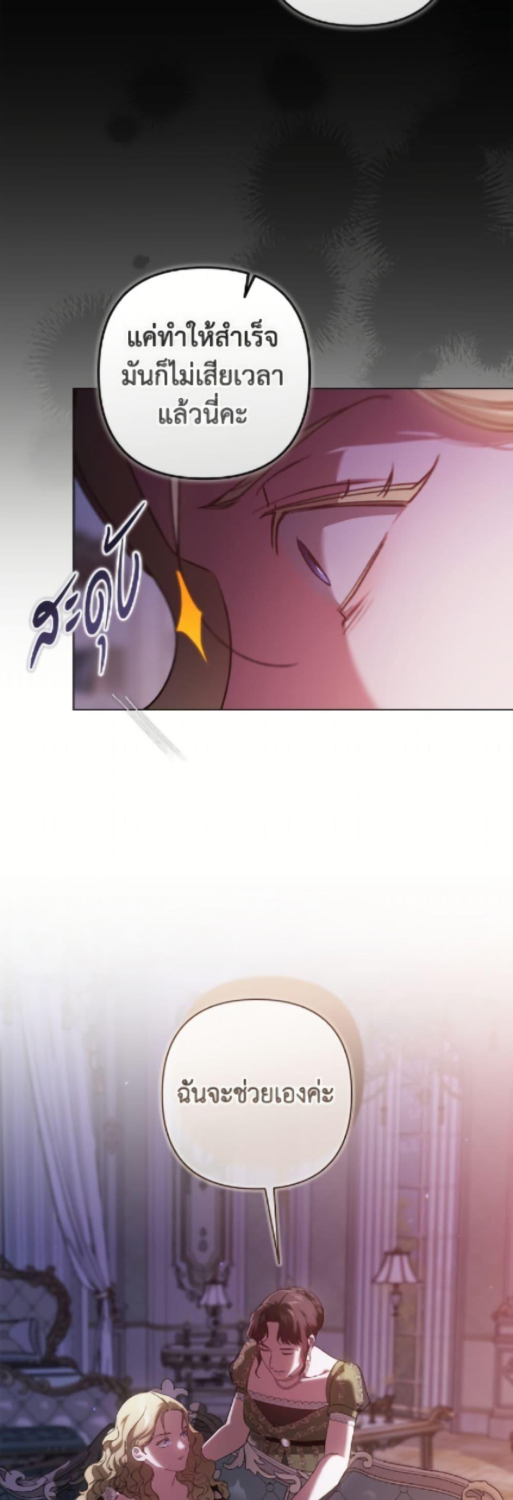 Manga-lc-com อ่านมังงะ อ่านการ์ตูน ออนไลน์ ฟรี The Broken Ring – This Marriage Will Fail Anyway ตอนที่ 1 2 3 4 5 6 7 8 9 10 11 12 13 14 ฟรี ไม่มีโฆษณา Manga-lc - อ่าน มังงะ อ่าน การ์ตูน ออนไลน์ อ่านมังงะ ฟรี
