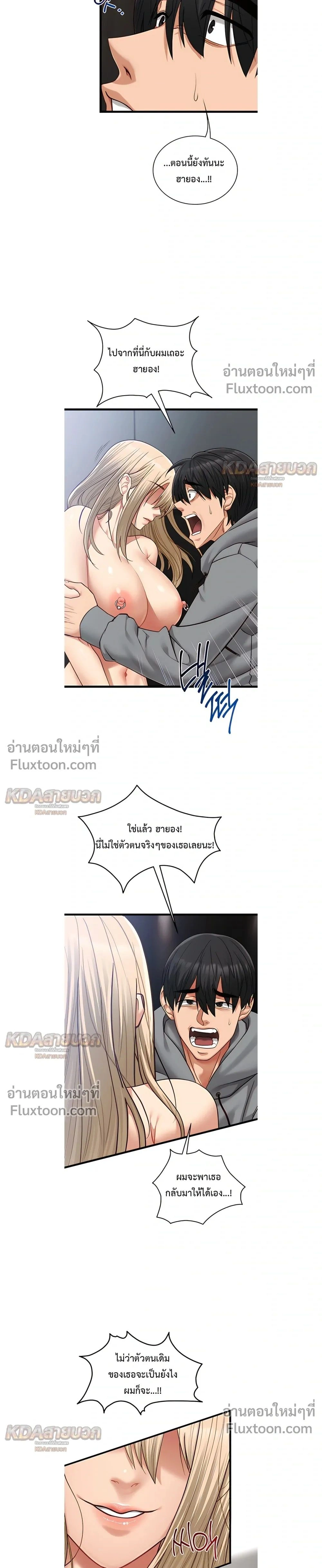Doujin-Lc- อ่าน โดจิน มังฮวา เกาหลี ญี่ปุ่น จีน แปลไทย My Girlfriend Has Already Done Teaching วันที่แฟนไม่ใช่ของผมอีกต่อไป ตอนที่ 1 2 3 4 5 6 7 8 9 10 11 12 13 14 ฟรี ไม่มีโฆษณา อ่าน โดจิน Manhwa เกาหลี ญี่ปุ่น จีน เรามีครบ คัดมาให้เน้นๆ โดจิน 18+ รับประกันความฟินโดย  Doujin Lc