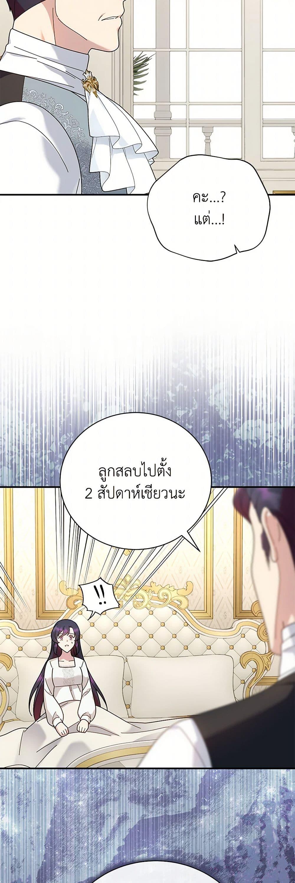 Manga-lc-com อ่านมังงะ อ่านการ์ตูน ออนไลน์ ฟรี Golden Light Gratia, The Child Loved By God ตอนที่ 1 2 3 4 5 6 7 8 9 10 11 12 13 14 ฟรี ไม่มีโฆษณา Manga-lc - อ่าน มังงะ อ่าน การ์ตูน ออนไลน์ อ่านมังงะ ฟรี