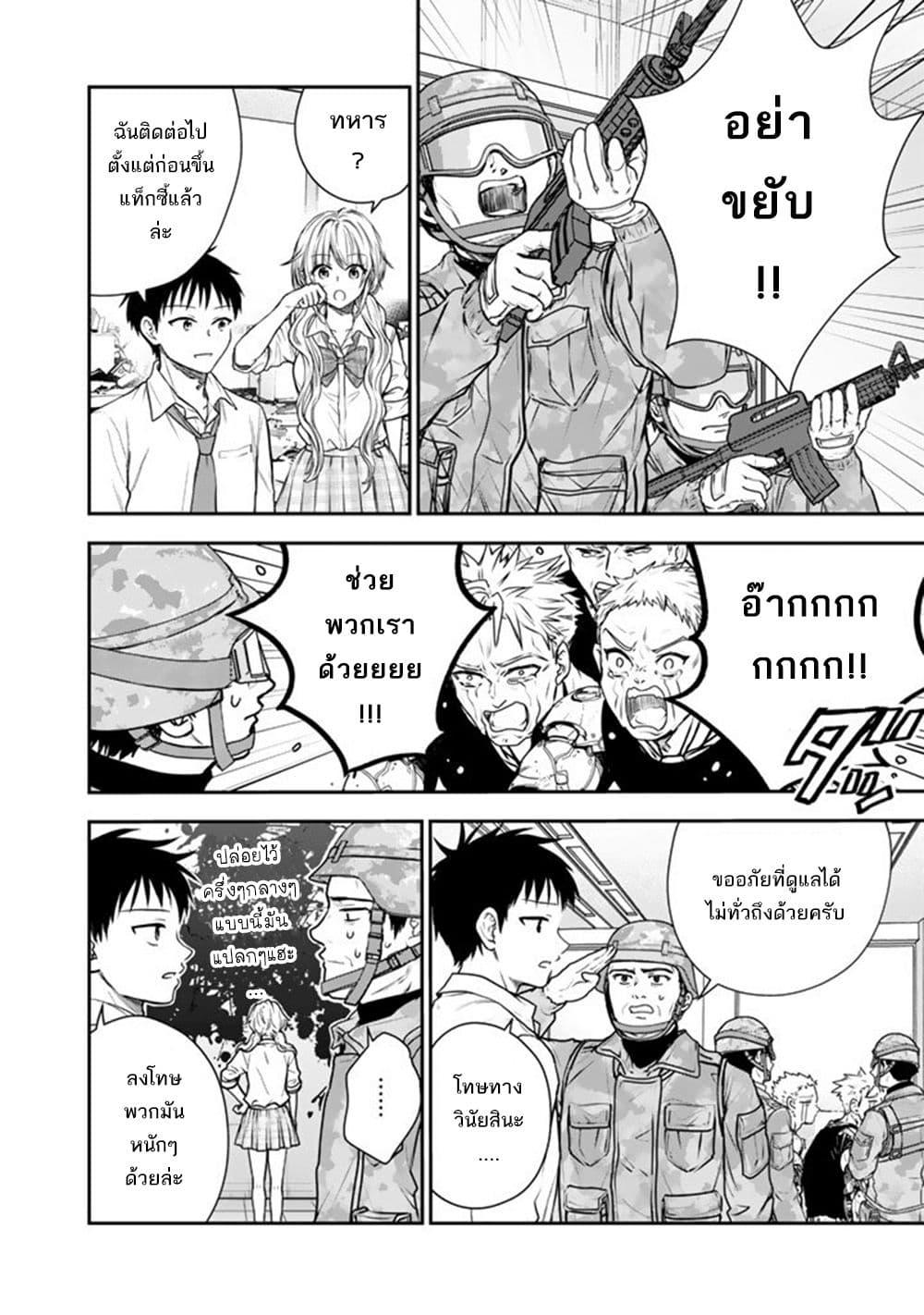 Manga-lc-com อ่านมังงะ อ่านการ์ตูน ออนไลน์ ฟรี Senchi Kara Kaette kita Takashi-kun. Futsuu ni Koukou Seikatsu wo Okuritai ตอนที่ 1 2 3 4 5 6 7 8 9 10 11 12 13 14 ฟรี ไม่มีโฆษณา Manga-lc - อ่าน มังงะ อ่าน การ์ตูน ออนไลน์ อ่านมังงะ ฟรี