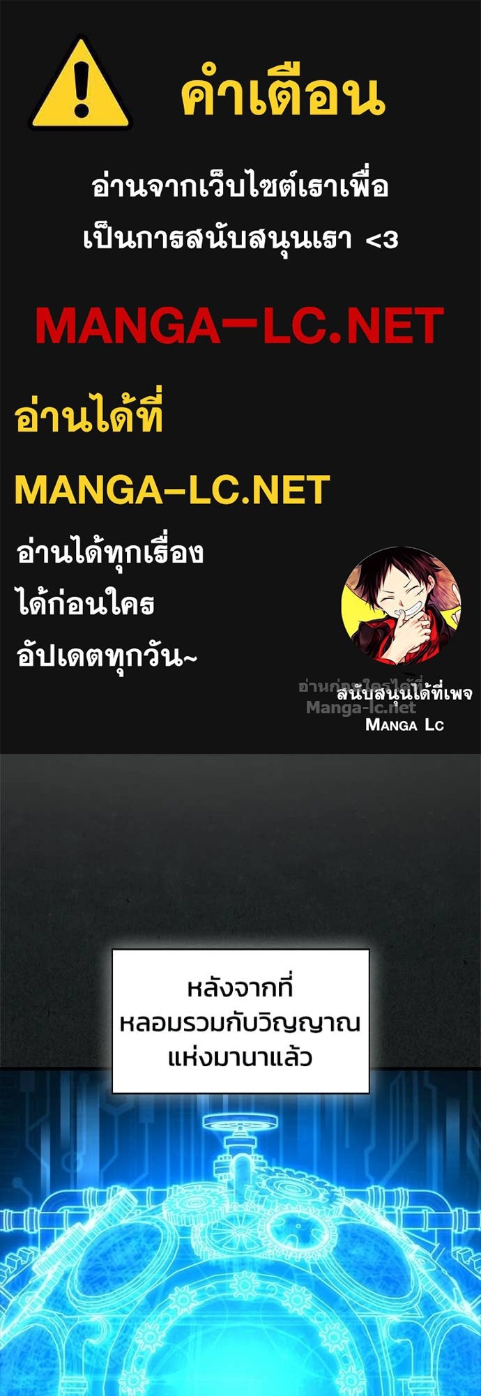 Doujin-Lc- อ่าน โดจิน มังฮวา เกาหลี ญี่ปุ่น จีน แปลไทย หยุดนะจอมมาร ฮีโร่ล้อมไว้หมดแล้ว ตอนที่ 1 2 3 4 5 6 7 8 9 10 11 12 13 14 ฟรี ไม่มีโฆษณา อ่าน โดจิน Manhwa เกาหลี ญี่ปุ่น จีน เรามีครบ คัดมาให้เน้นๆ โดจิน 18+ รับประกันความฟินโดย Doujin Lc
