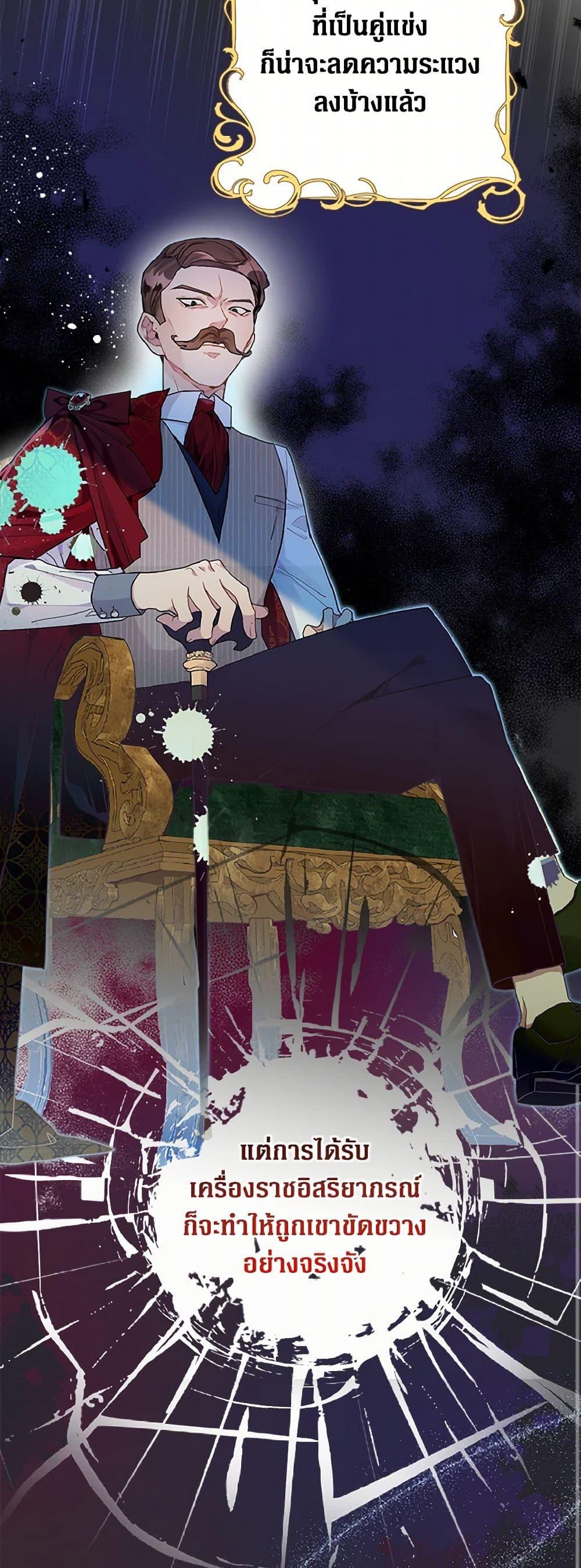 Manga-lc-com อ่านมังงะ อ่านการ์ตูน ออนไลน์ ฟรี The Archvillain’s Daughter-in-Law ตอนที่ 1 2 3 4 5 6 7 8 9 10 11 12 13 14 ฟรี ไม่มีโฆษณา Manga-lc - อ่าน มังงะ อ่าน การ์ตูน ออนไลน์ อ่านมังงะ ฟรี