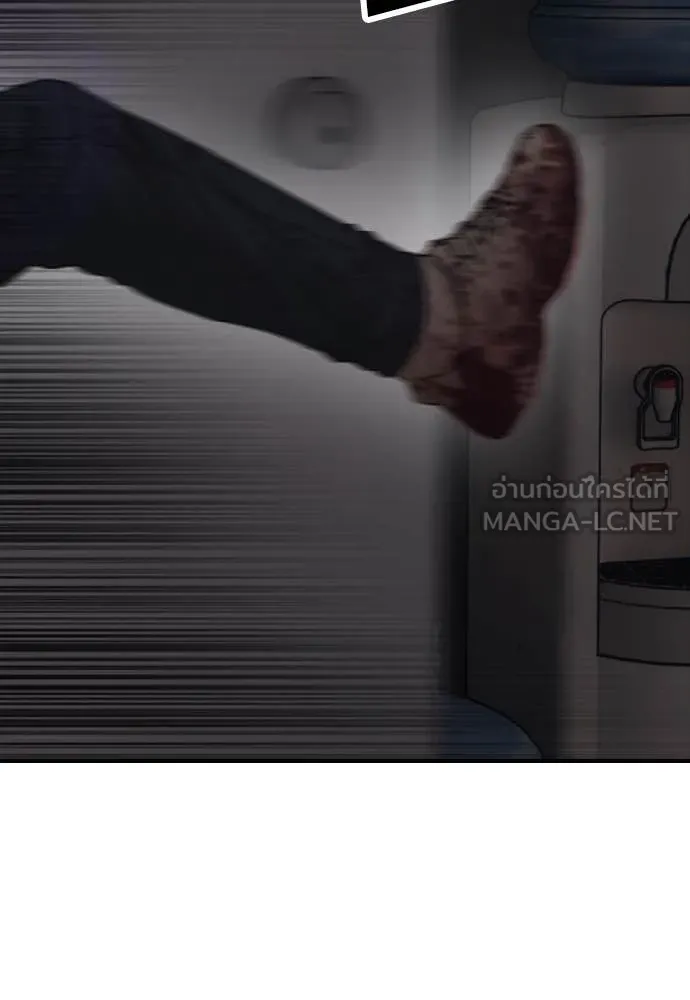 ผู้กล้าฝ่า ตอนที่ 14 รูปที่ 188