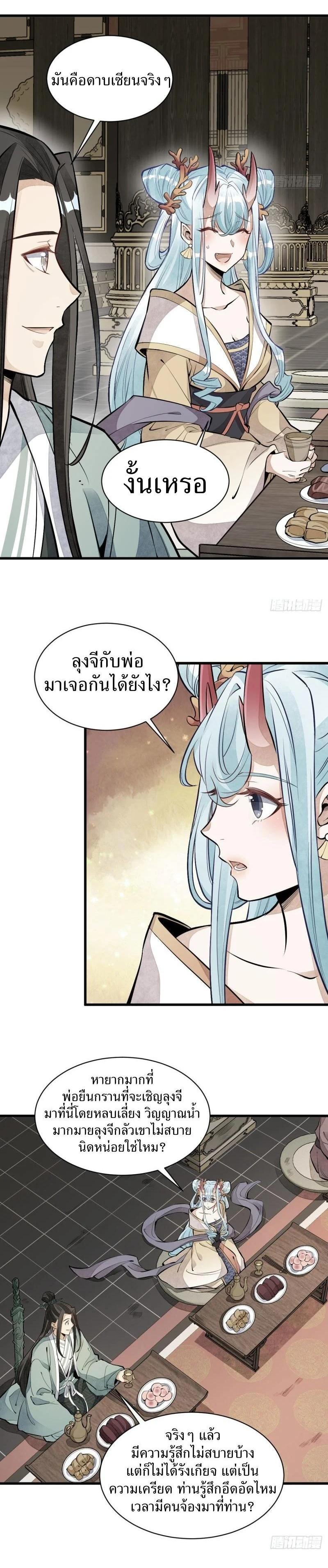 Manga-lc-com อ่านมังงะ อ่านการ์ตูน ออนไลน์ ฟรี Lan Ke Qi Yuan ตอนที่ 1 2 3 4 5 6 7 8 9 10 11 12 13 14 ฟรี ไม่มีโฆษณา Manga-lc - อ่าน มังงะ อ่าน การ์ตูน ออนไลน์ อ่านมังงะ ฟรี