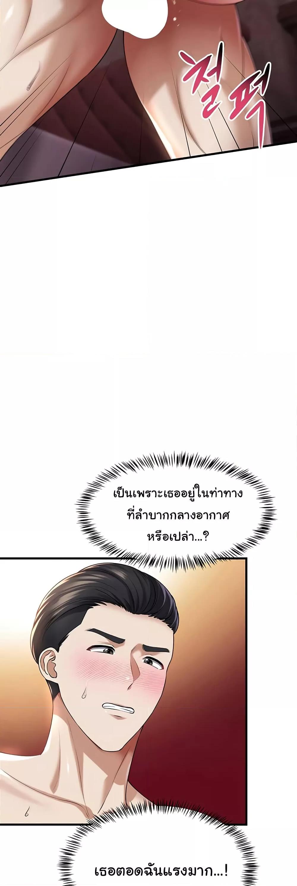 Doujin-Lc- อ่าน โดจิน มังฮวา เกาหลี ญี่ปุ่น จีน แปลไทย The Warrior Became an Academy Professor After Divorce ตอนที่ 1 2 3 4 5 6 7 8 9 10 11 12 13 14 ฟรี ไม่มีโฆษณา อ่าน โดจิน Manhwa เกาหลี ญี่ปุ่น จีน เรามีครบ คัดมาให้เน้นๆ โดจิน 18+ รับประกันความฟินโดย  Doujin Lc