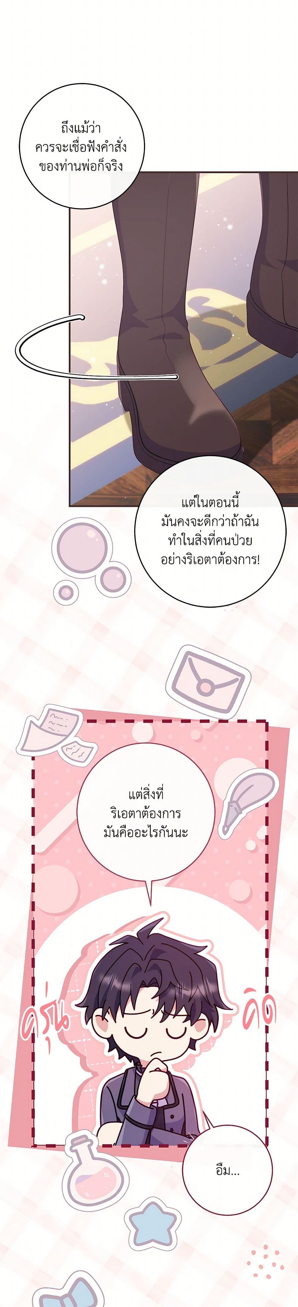 Manga-lc-com อ่านมังงะ อ่านการ์ตูน ออนไลน์ ฟรี I Became a Childhood Friend of the Obsessive Sub Male Lead ตอนที่ 1 2 3 4 5 6 7 8 9 10 11 12 13 14 ฟรี ไม่มีโฆษณา Manga-lc - อ่าน มังงะ อ่าน การ์ตูน ออนไลน์ อ่านมังงะ ฟรี