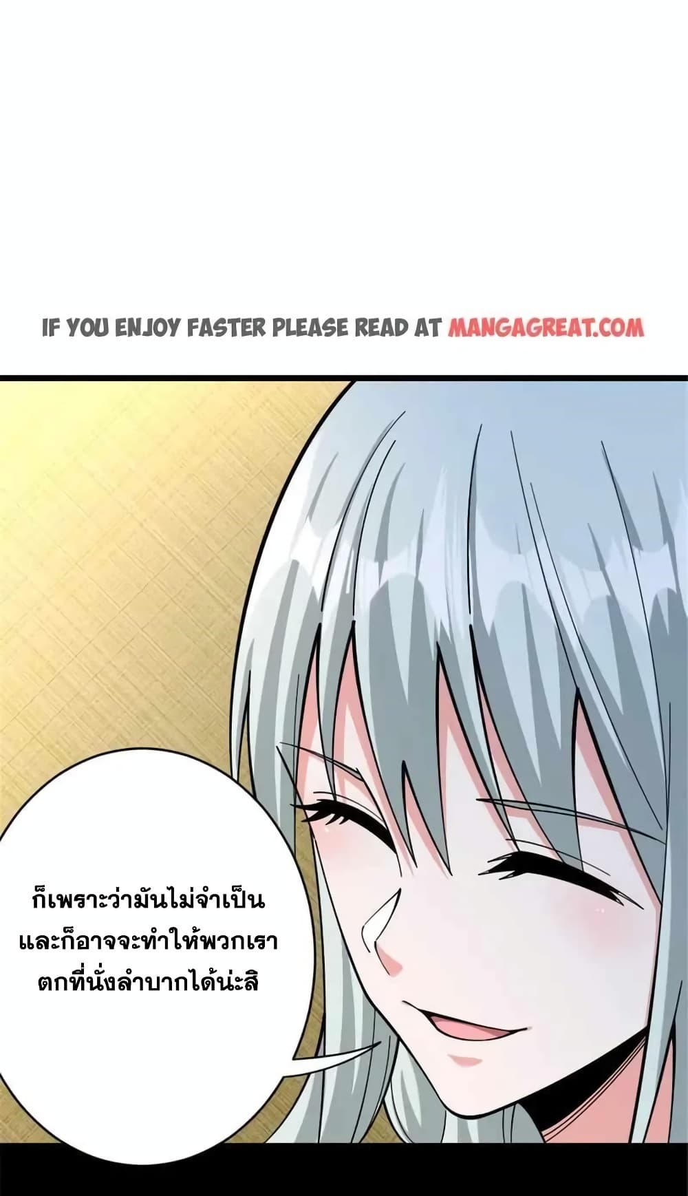 Manga-lc-com อ่านมังงะ อ่านการ์ตูน ออนไลน์ ฟรี Release That Witch ตอนที่ 1 2 3 4 5 6 7 8 9 10 11 12 13 14 ฟรี ไม่มีโฆษณา Manga-lc - อ่าน มังงะ อ่าน การ์ตูน ออนไลน์ อ่านมังงะ ฟรี