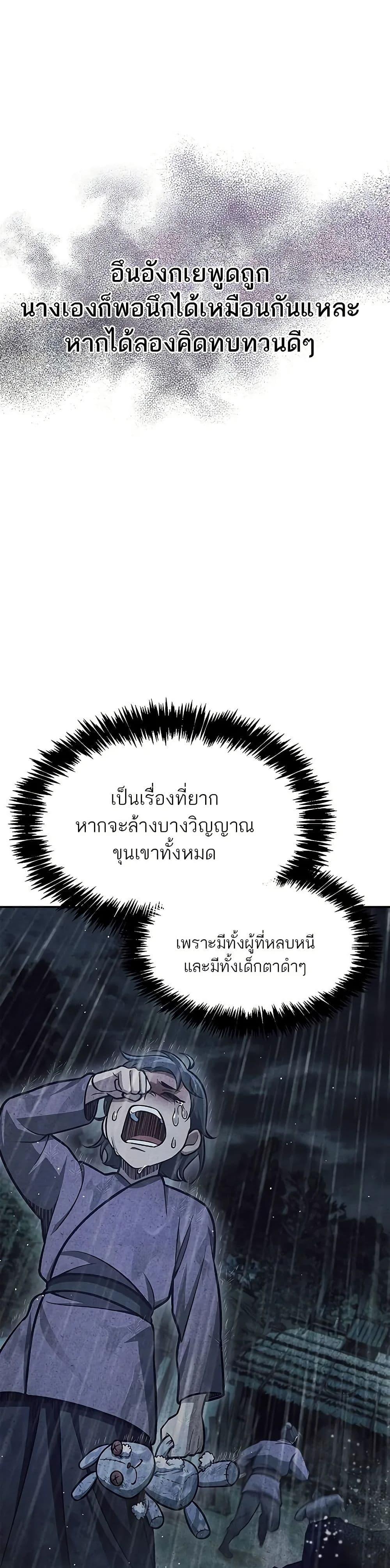 Manga-lc-com อ่านมังงะ อ่านการ์ตูน ออนไลน์ ฟรี Heavenly Grand Archive’s Young Master ตอนที่ 1 2 3 4 5 6 7 8 9 10 11 12 13 14 ฟรี ไม่มีโฆษณา Manga-lc - อ่าน มังงะ อ่าน การ์ตูน ออนไลน์ อ่านมังงะ ฟรี