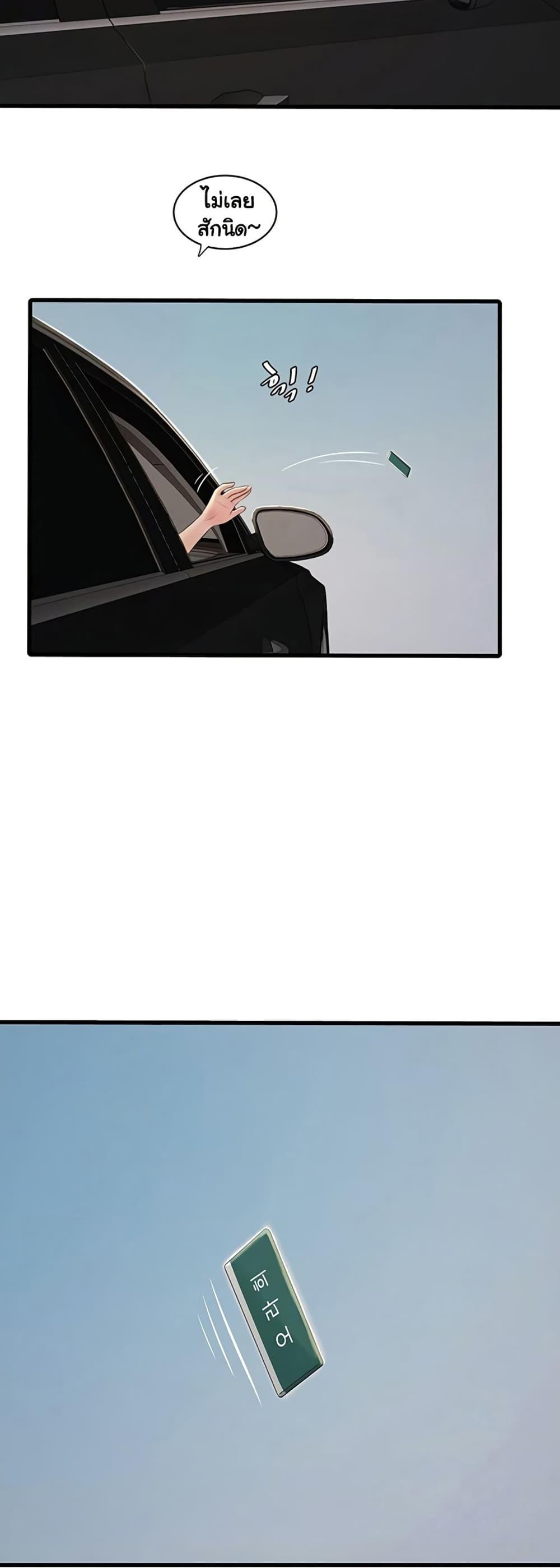 Doujin-Lc- อ่าน โดจิน มังฮวา เกาหลี ญี่ปุ่น จีน แปลไทย The Hole Diary ตอนที่ 1 2 3 4 5 6 7 8 9 10 11 12 13 14 ฟรี ไม่มีโฆษณา อ่าน โดจิน Manhwa เกาหลี ญี่ปุ่น จีน เรามีครบ คัดมาให้เน้นๆ โดจิน 18+ รับประกันความฟินโดย  Doujin Lc