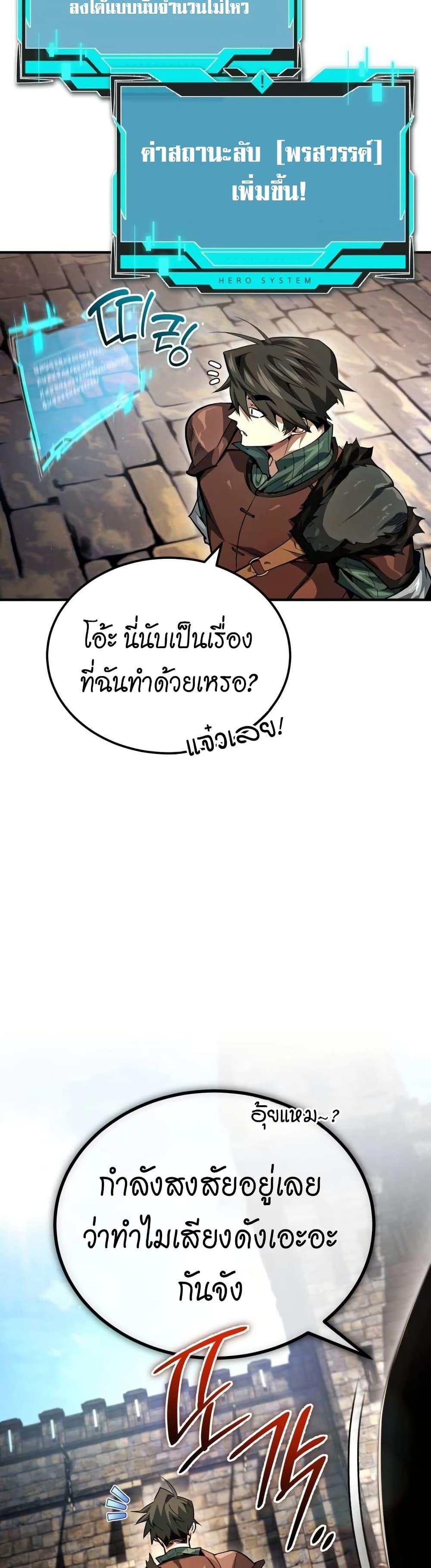 Manga-lc-com อ่านมังงะ อ่านการ์ตูน ออนไลน์ ฟรี There’s No Such Thing as a Bad Hero in the World ตอนที่ 1 2 3 4 5 6 7 8 9 10 11 12 13 14 ฟรี ไม่มีโฆษณา Manga-lc - อ่าน มังงะ อ่าน การ์ตูน ออนไลน์ อ่านมังงะ ฟรี