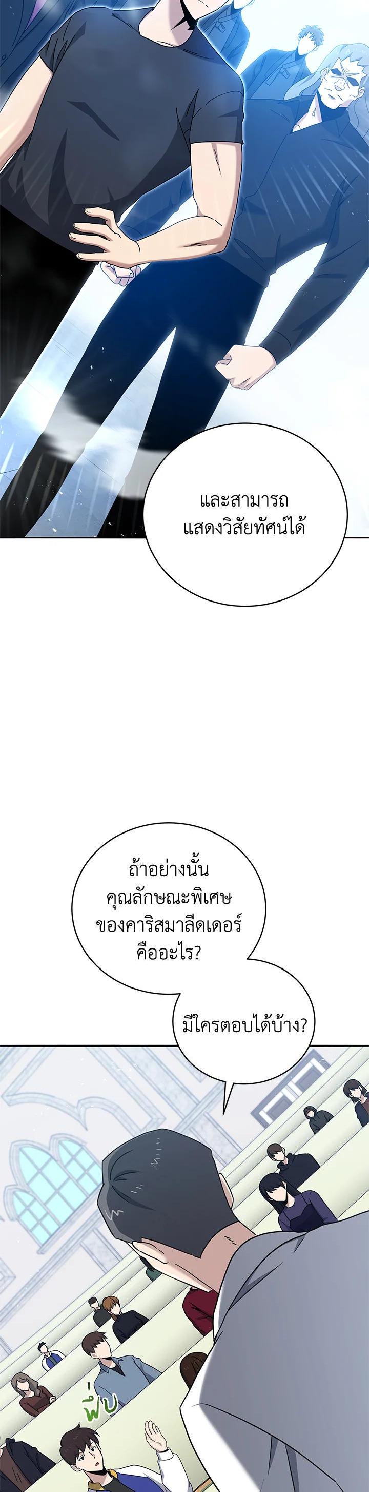 Manga-lc-com อ่านมังงะ อ่านการ์ตูน ออนไลน์ ฟรี The Descent of the Demonic Master ตอนที่ 1 2 3 4 5 6 7 8 9 10 11 12 13 14 ฟรี ไม่มีโฆษณา Manga-lc - อ่าน มังงะ อ่าน การ์ตูน ออนไลน์ อ่านมังงะ ฟรี