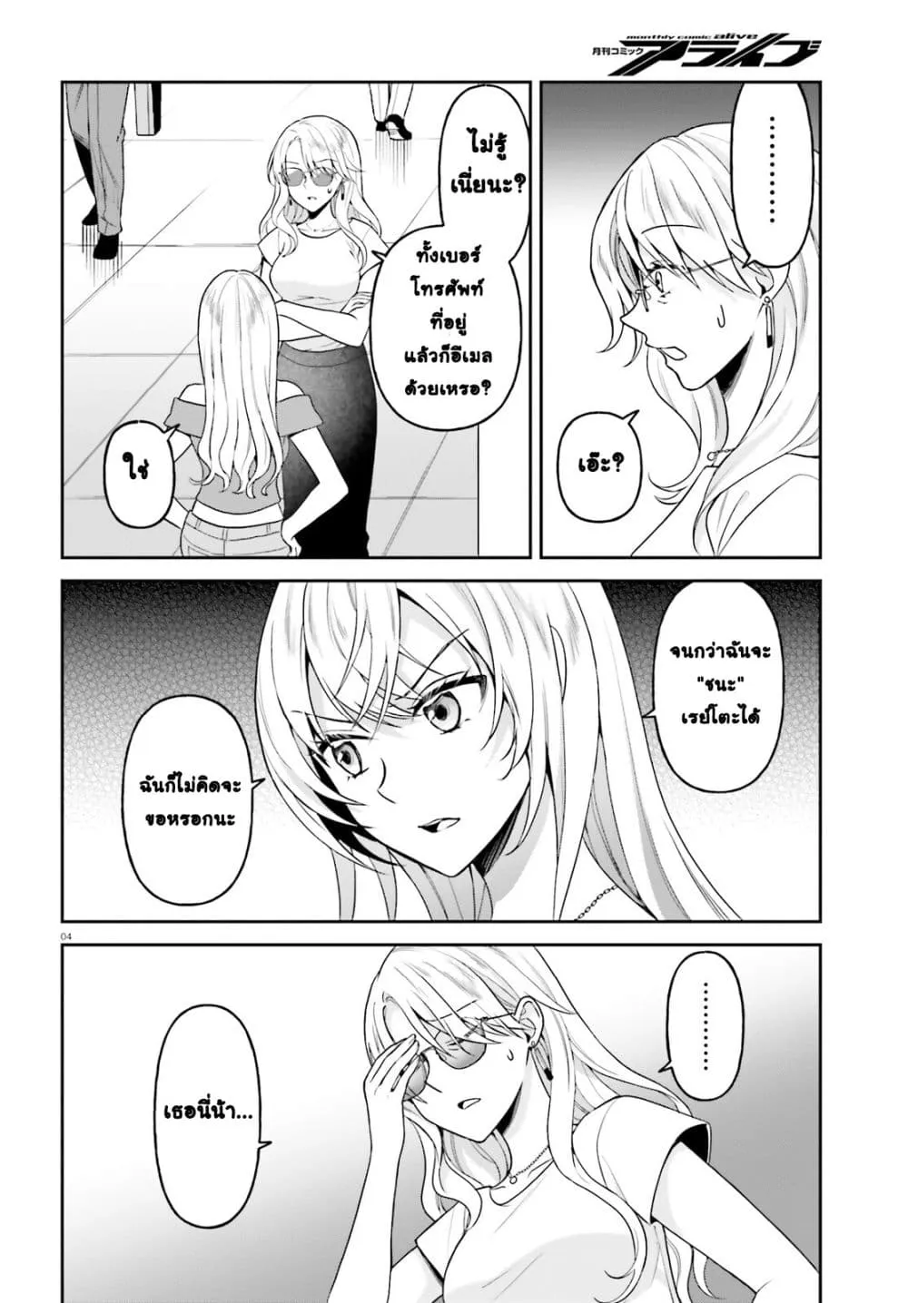 Manga-lc-com อ่านมังงะ อ่านการ์ตูน ออนไลน์ ฟรี Negattemonai Tsuihougo kara no Slow Life ~Intai shita Hazu g ตอนที่ 1 2 3 4 5 6 7 8 9 10 11 12 13 14 ฟรี ไม่มีโฆษณา Manga-lc - อ่าน มังงะ อ่าน การ์ตูน ออนไลน์ อ่านมังงะ ฟรี