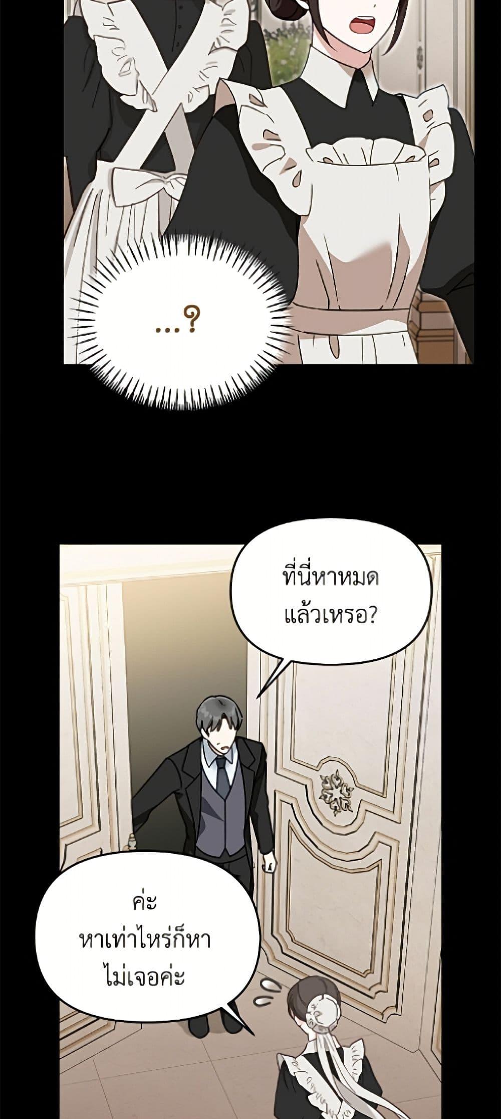 Manga-lc-com อ่านมังงะ อ่านการ์ตูน ออนไลน์ ฟรี I’d Rather Abandon You Than Be Abandoned ตอนที่ 1 2 3 4 5 6 7 8 9 10 11 12 13 14 ฟรี ไม่มีโฆษณา Manga-lc - อ่าน มังงะ อ่าน การ์ตูน ออนไลน์ อ่านมังงะ ฟรี