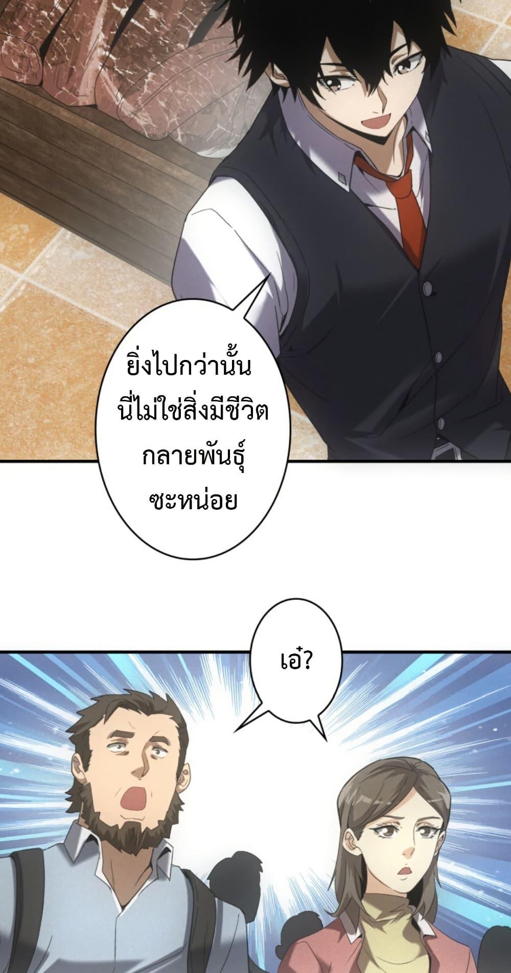 Manga-lc-com อ่านมังงะ อ่านการ์ตูน ออนไลน์ ฟรี Irasshaimase Shuumatsu Sekai ตอนที่ 1 2 3 4 5 6 7 8 9 10 11 12 13 14 ฟรี ไม่มีโฆษณา Manga-lc - อ่าน มังงะ อ่าน การ์ตูน ออนไลน์ อ่านมังงะ ฟรี